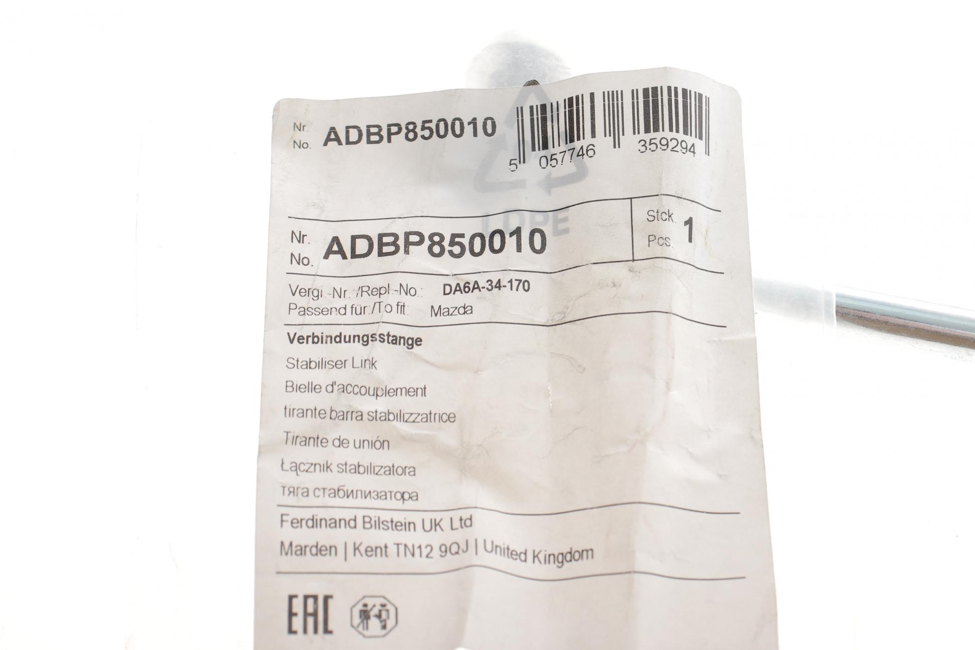ADBP850010 BLUE PRINT